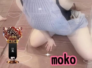 モコの写メ日記｜ラブ&ピース 吉原格安店ソープ