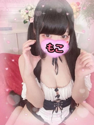 モコの写メ日記｜ラブ&ピース 吉原格安店ソープ