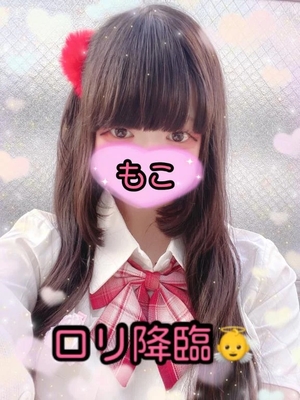 モコの写メ日記｜ラブ&ピース 吉原格安店ソープ