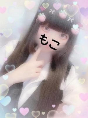 モコの写メ日記｜ラブ&ピース 吉原格安店ソープ