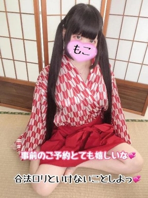 モコの写メ日記｜ラブ&ピース 吉原格安店ソープ