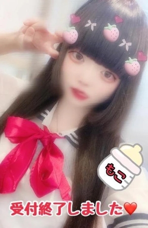 モコの写メ日記｜ラブ&ピース 吉原格安店ソープ
