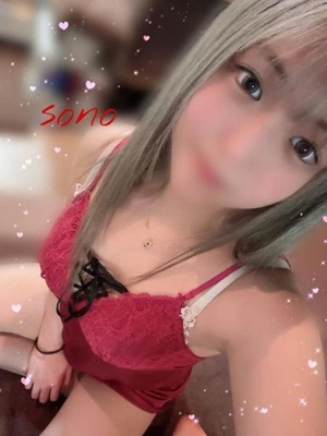 ソノの写メ日記｜ラブ&ピース 吉原格安店ソープ