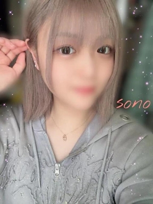 ソノの写メ日記｜ラブ&ピース 吉原格安店ソープ