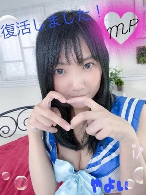 ヤヨイの写メ日記｜ラブ&ピース 埼玉県・大宮格安店ソープ