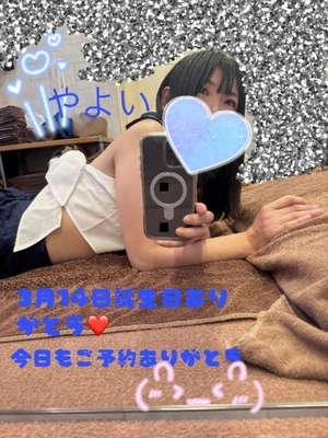 ヤヨイの写メ日記｜ラブ&ピース 埼玉県・大宮格安店ソープ
