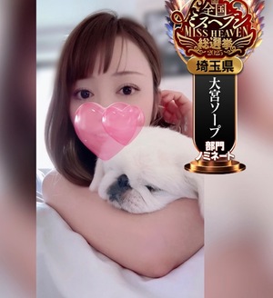 メイの写メ日記｜ラブ&ピース 吉原格安店ソープ