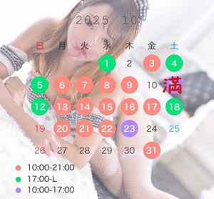 メイの写メ日記｜ラブ&ピース 吉原格安店ソープ