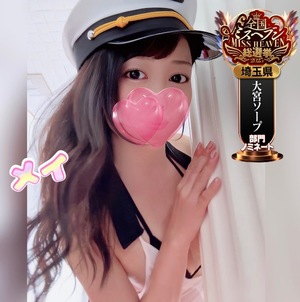 メイの写メ日記｜ラブ&ピース 吉原格安店ソープ