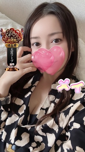 メイの写メ日記｜ラブ&ピース 吉原格安店ソープ