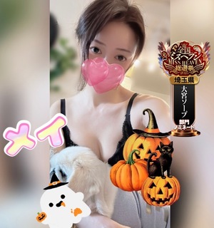 メイの写メ日記｜ラブ&ピース 吉原格安店ソープ