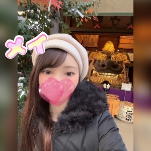 メイの写メ日記｜ラブ&ピース 吉原格安店ソープ