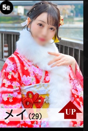 メイの写メ日記｜ラブ&ピース 吉原格安店ソープ