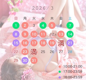 メイの写メ日記｜ラブ&ピース 吉原格安店ソープ