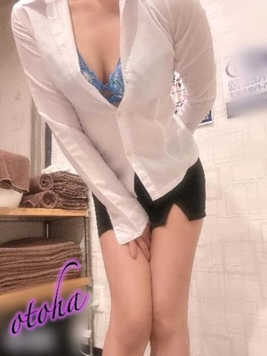 オトハの写メ日記｜ラブ&ピース 吉原格安店ソープ