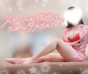 ナツメの写メ日記｜ラブ&ピース 埼玉県・大宮格安店ソープ