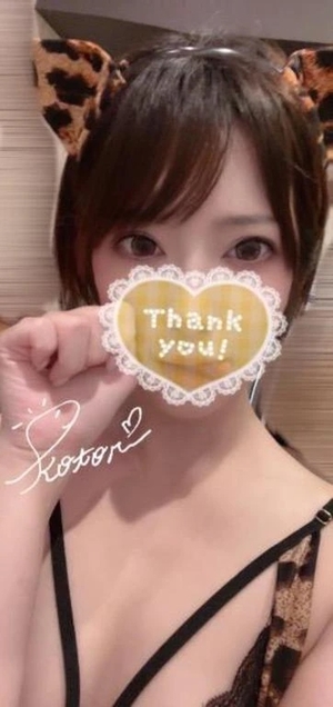 コトリの写メ日記｜ラブ&ピース 吉原格安店ソープ