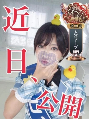 コトリの写メ日記｜ラブ&ピース 吉原格安店ソープ