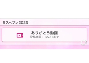 コトリの写メ日記｜ラブ&ピース 吉原格安店ソープ