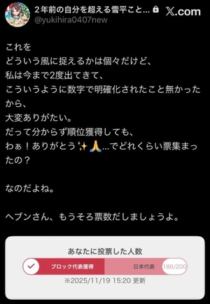 コトリの写メ日記｜ラブ&ピース 吉原格安店ソープ