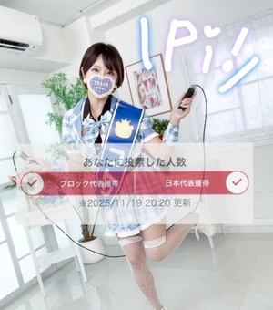 コトリの写メ日記｜ラブ&ピース 吉原格安店ソープ