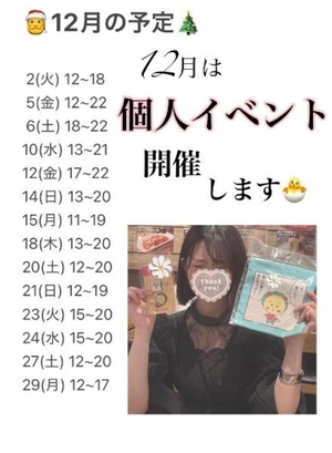 コトリの写メ日記｜ラブ&ピース 吉原格安店ソープ