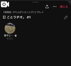 コトリの写メ日記｜ラブ&ピース 吉原格安店ソープ