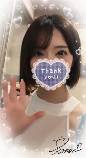 コトリの写メ日記｜ラブ&ピース 吉原格安店ソープ