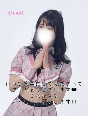 ナナミの写メ日記｜ラブ&ピース 吉原格安店ソープ