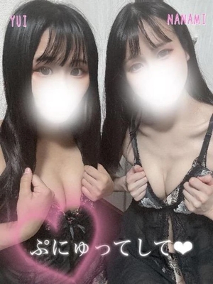 ナナミの写メ日記｜ラブ&ピース 吉原格安店ソープ