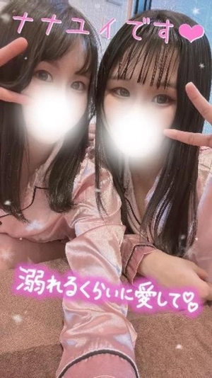 ナナミの写メ日記｜ラブ&ピース 埼玉県・大宮格安店ソープ
