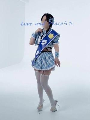 ウタの写メ日記｜ラブ&ピース 吉原格安店ソープ