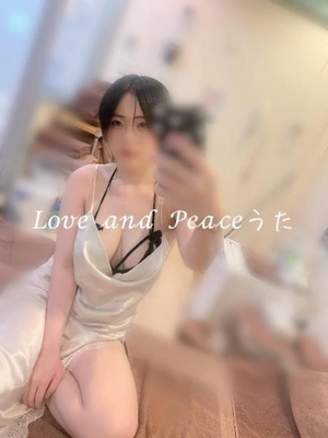 ウタの写メ日記｜ラブ&ピース 吉原格安店ソープ