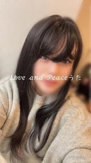 ウタの写メ日記｜ラブ&ピース 吉原格安店ソープ