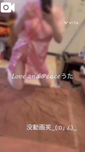 ウタの写メ日記｜ラブ&ピース 吉原格安店ソープ