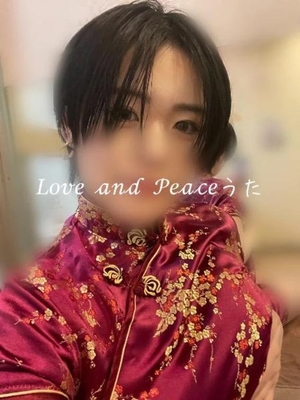 ウタの写メ日記｜ラブ&ピース 吉原格安店ソープ