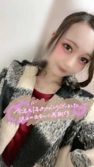 カリンの写メ日記｜ラブ&ピース 吉原格安店ソープ