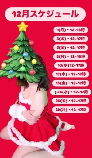 ホノカの写メ日記｜ラブ&ピース 吉原格安店ソープ