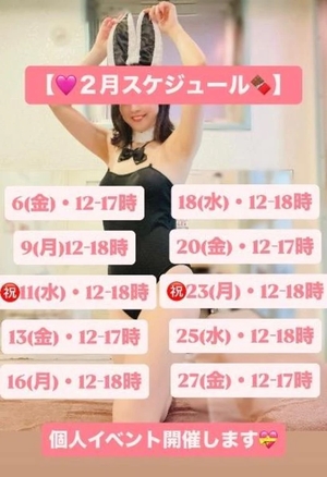 ホノカの写メ日記｜ラブ&ピース 埼玉県・大宮格安店ソープ