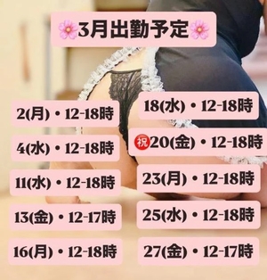 ホノカの写メ日記｜ラブ&ピース 吉原格安店ソープ