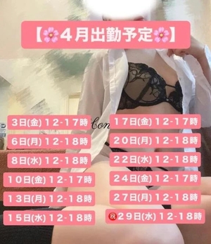 ホノカの写メ日記｜ラブ&ピース 吉原格安店ソープ