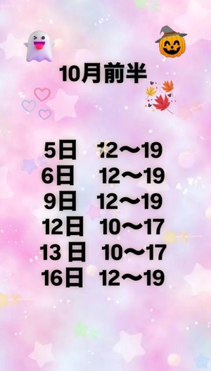 ユランの写メ日記｜ラブ&ピース 吉原格安店ソープ