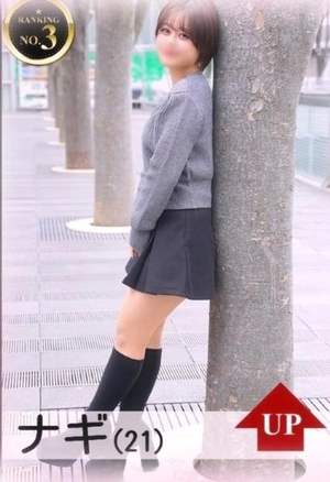 ナギの写メ日記｜ラブ&ピース 吉原格安店ソープ