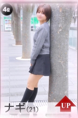 ナギの写メ日記｜ラブ&ピース 吉原格安店ソープ