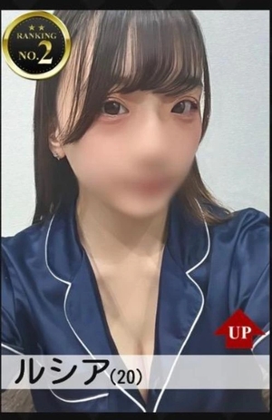 ルシアの写メ日記｜ラブ&ピース 吉原格安店ソープ