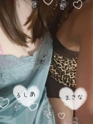 ルシアの写メ日記｜ラブ&ピース 吉原格安店ソープ