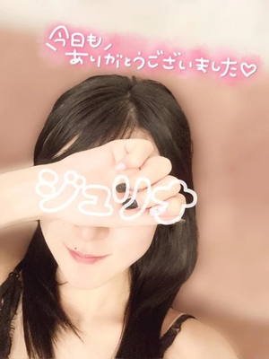 ジュリナの写メ日記｜ラブ&ピース 吉原格安店ソープ