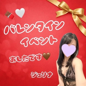 ジュリナの写メ日記｜ラブ&ピース 吉原格安店ソープ