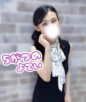 ジュリナの写メ日記｜ラブ&ピース 吉原格安店ソープ