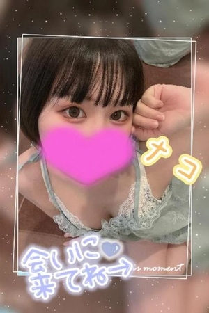 ナコの写メ日記｜ラブ&ピース 吉原格安店ソープ